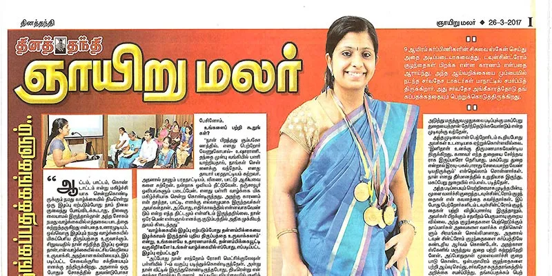 Dr.Deepthi featured in the front page of the Dinathanthi Newspaper for her achievements